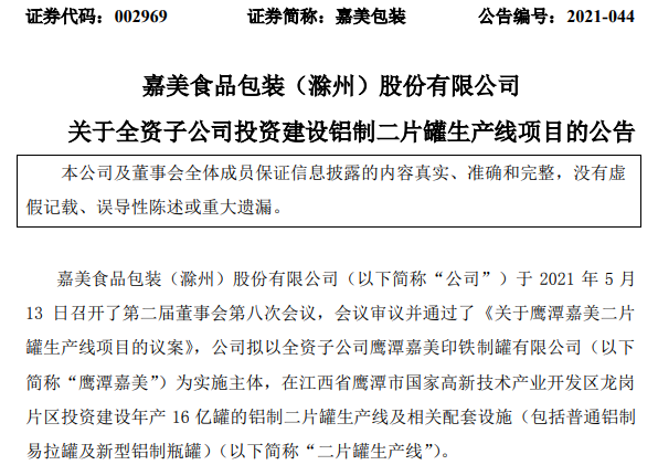 1621241274676029.png 1621241274676029.png