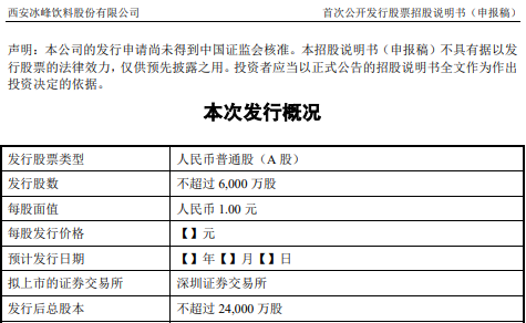 微信图片_20210727131416.png