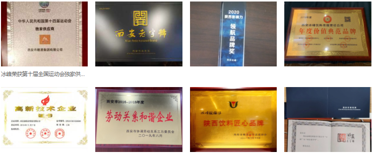 微信图片_20210727131422.png