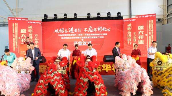 微信图片_20210812092905.png