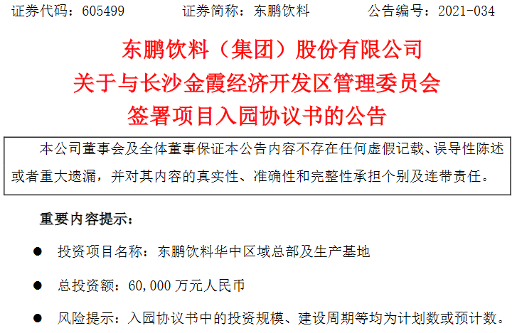 微信图片_20210812093544.png