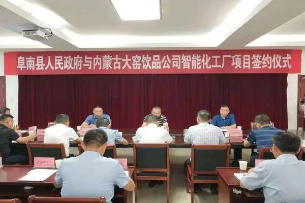 微信图片_20210812094018.jpg