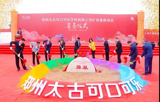 微信图片_20211108143102.jpg