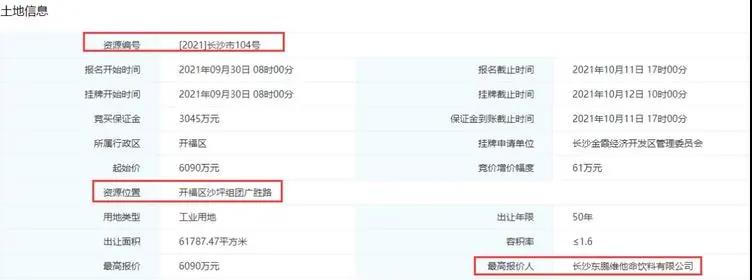 微信图片_20211108144159.jpg