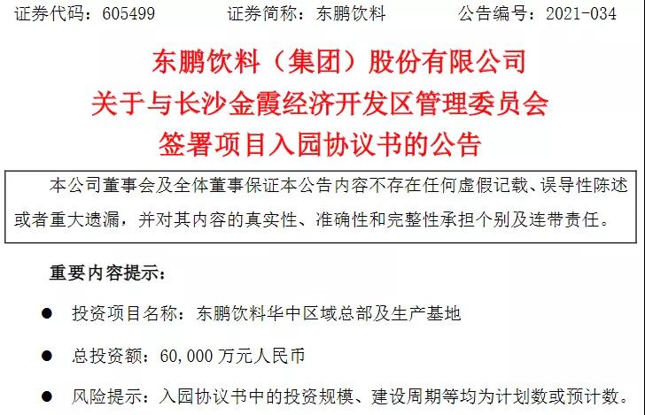 微信图片_20211108144202.jpg