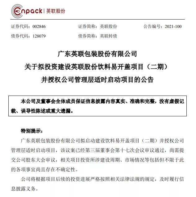 微信图片_20211229150751.jpg