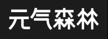 微信图片_20211230150759.jpg