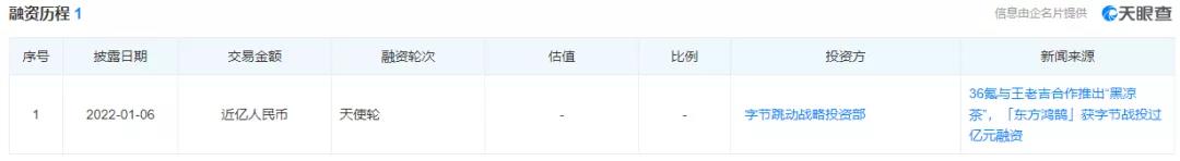 微信图片_20220110094516.jpg