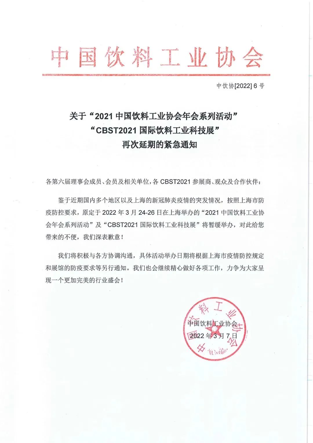 微信图片_20220307173509.jpg