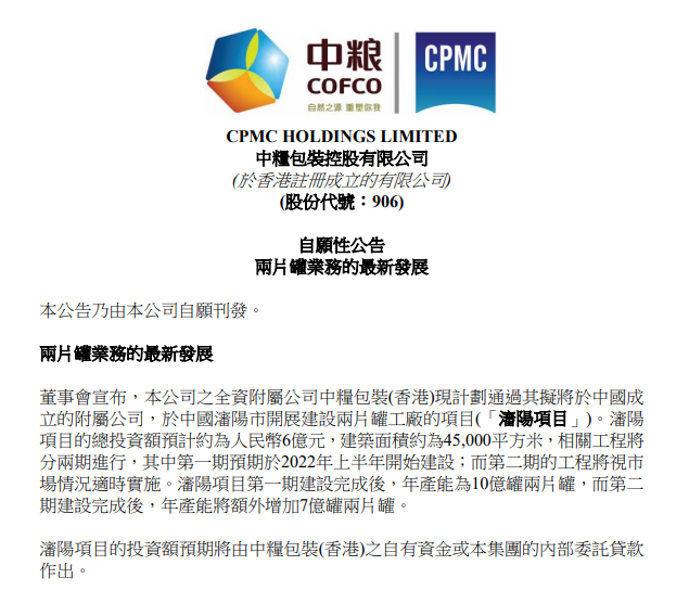 微信图片_20220407085055.png