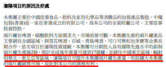 微信图片_20220407085114.png