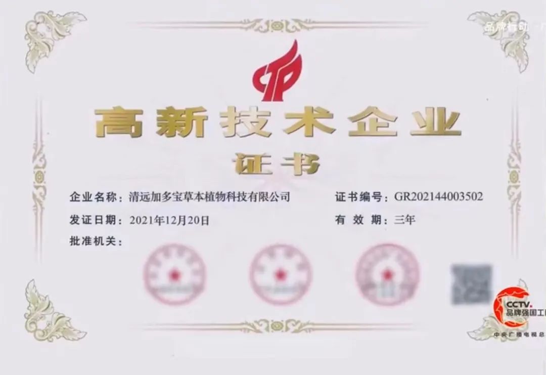 微信图片_20220512092401.jpg