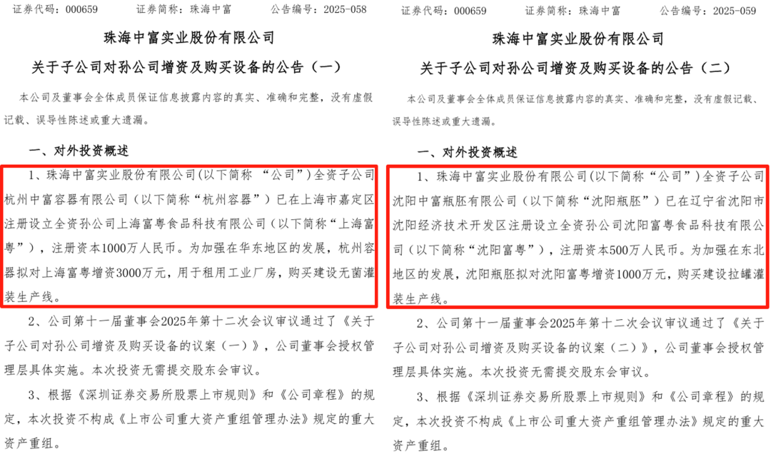 1755047766748107.png 115.png