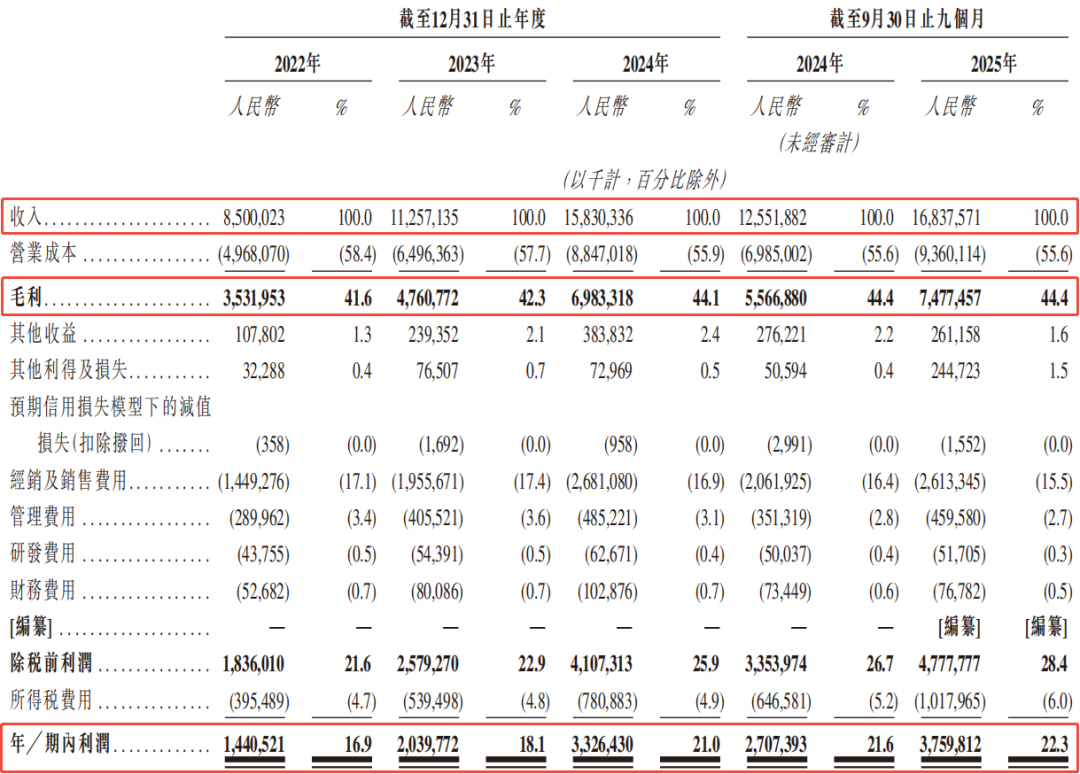 1774418997129676.png 117.png