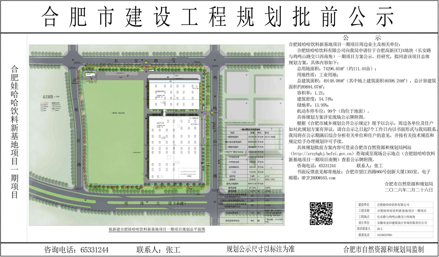 1774422577105470.png 11.png